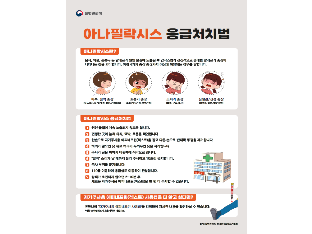 갤러리